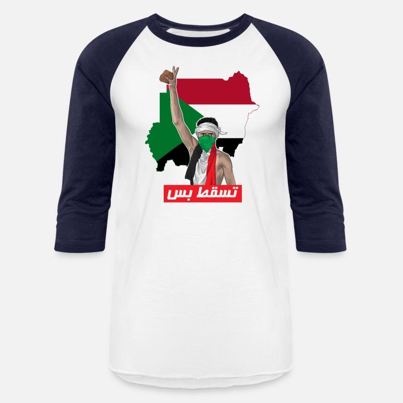 Sudan Revolution Freedom Tasgot Bas تسقط بس