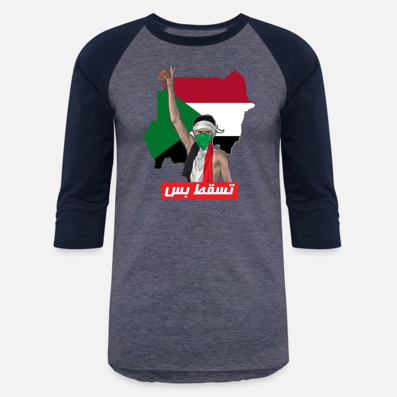 Sudan Revolution Freedom Tasgot Bas تسقط بس